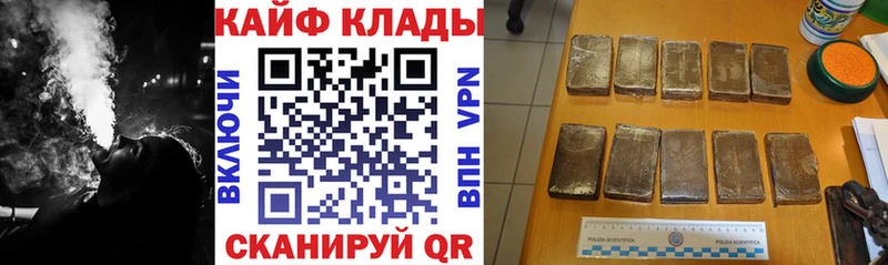 Наркотические вещества Кострома А ПВП  ГАШИШ  Марихуана 