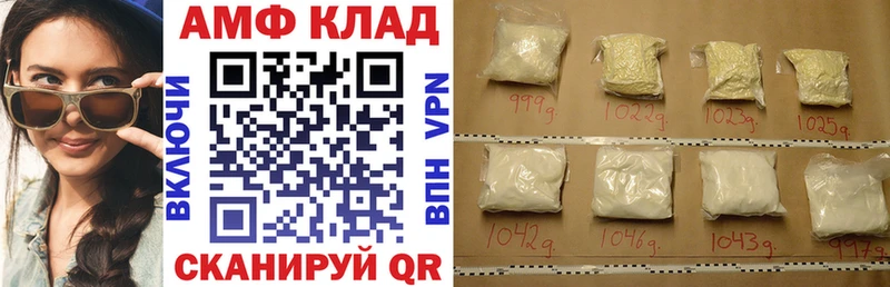 Amphetamine 98% Кострома