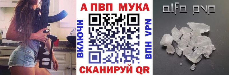 Alpha PVP Crystall  kraken ссылки  мориарти Telegram  Кострома 