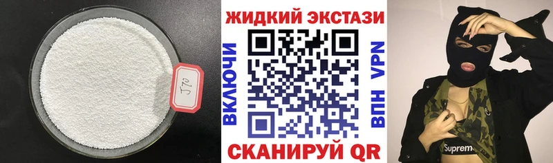 omg ССЫЛКА Кострома БУТИРАТ оксана