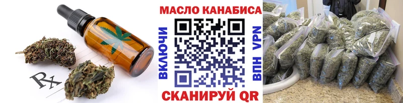 где купить   Кострома  Cannafood конопля 