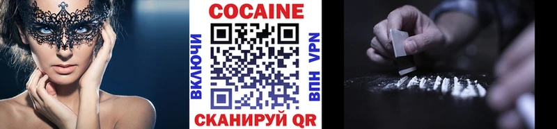 Cocaine FishScale  ОМГ ОМГ маркетплейс  Кострома 