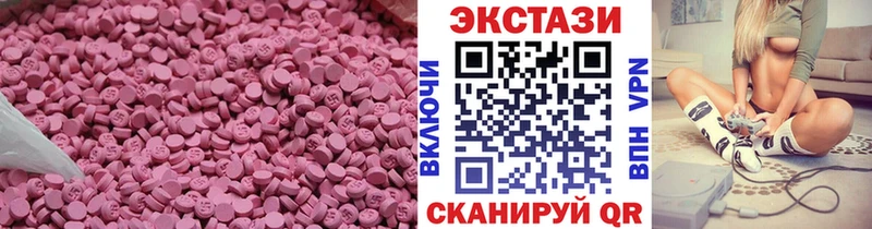 ЭКСТАЗИ 250 мг  закладка  Кострома 