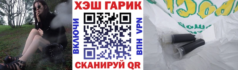 Гашиш хэш Кострома