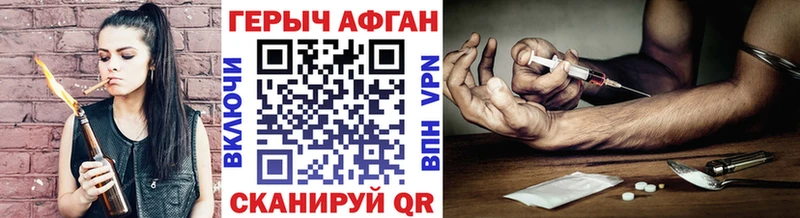 ГЕРОИН афганец  shop Telegram  hydra зеркало  Кострома  цены  