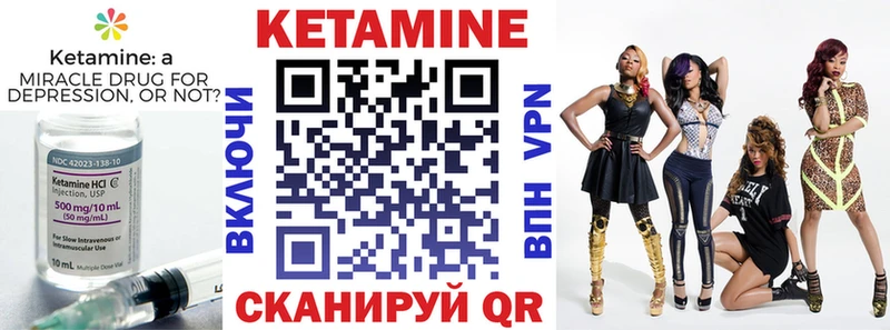 КЕТАМИН ketamine  что такое   Кострома 