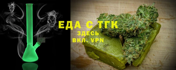 мет Абдулино
