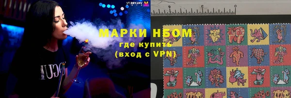 кристаллы Абинск