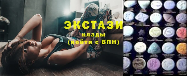 бутират Абаза