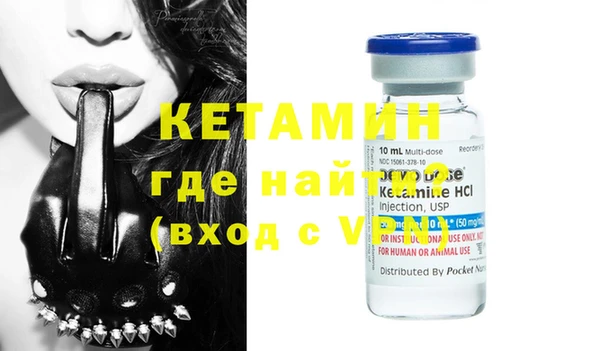 бутират Абаза