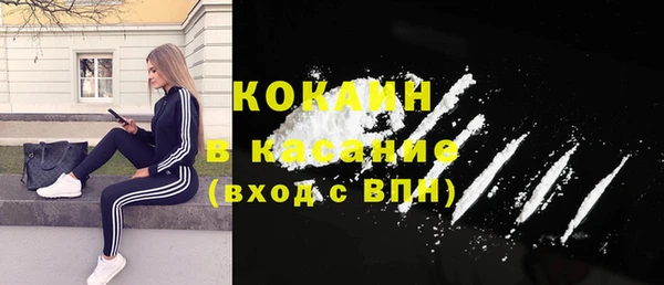 кристаллы Абинск