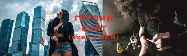 кристаллы Абинск