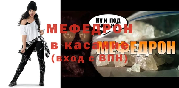 кристаллы Абинск