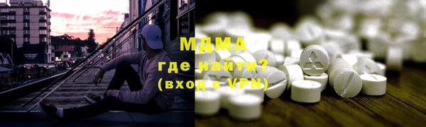мет Абдулино