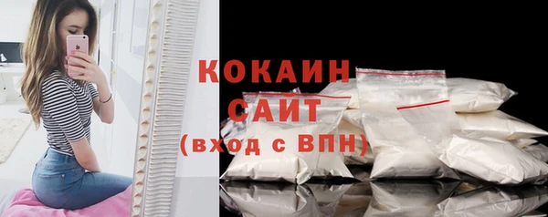 кристаллы Абинск
