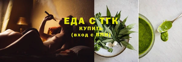 мет Абдулино