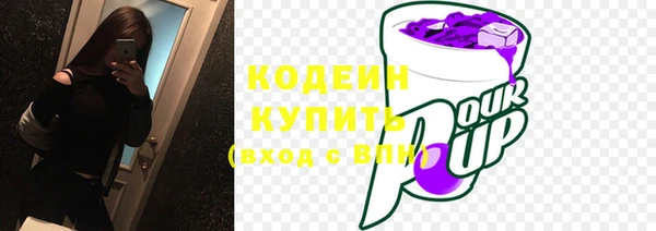 бутират Абаза