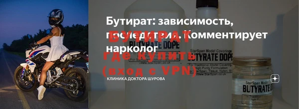бутират Абаза