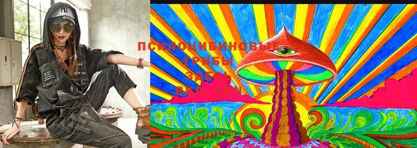 кристаллы Абинск