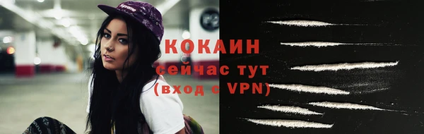 кокаин VHQ Карпинск