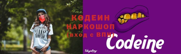 бутират Абаза