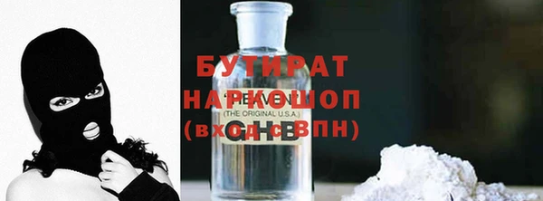 мет Абдулино