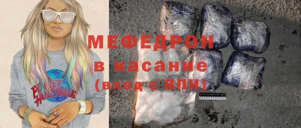 мет Абдулино