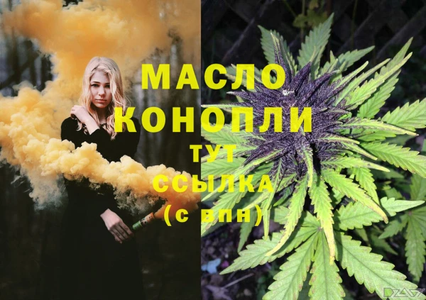 кристаллы Абинск
