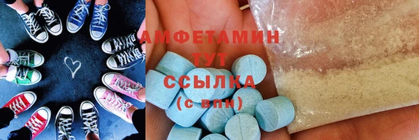 мет Абдулино