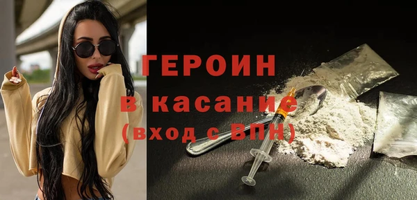 кристаллы Абинск