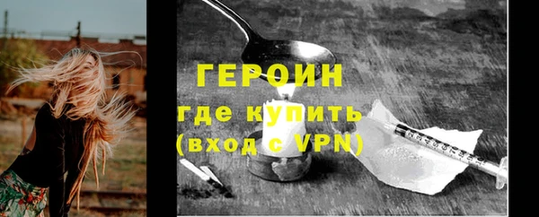 соль ск Карталы