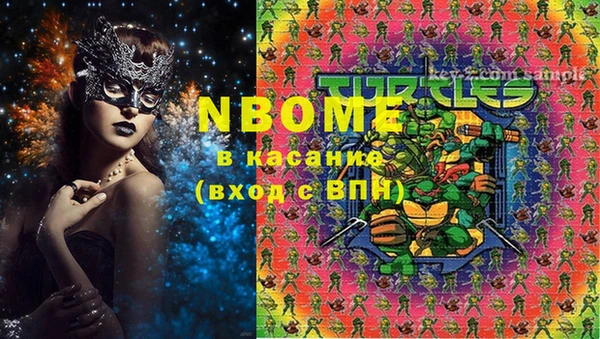 кристаллы Абинск