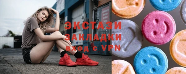 бутират Абаза