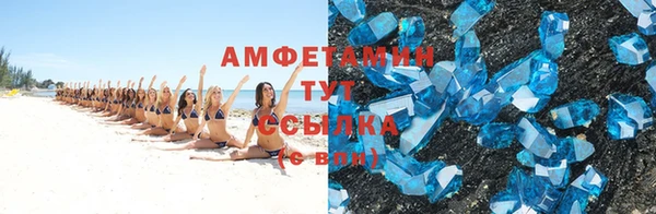 кристаллы Абинск