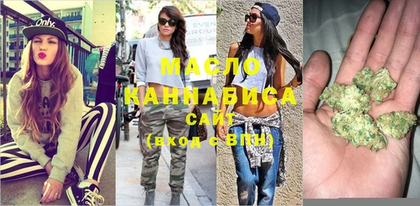 мет Абдулино