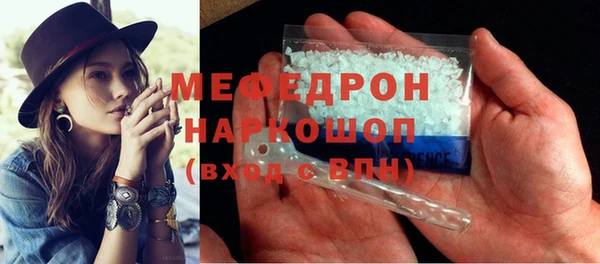 мет Абдулино