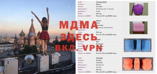 кокаин VHQ Карпинск