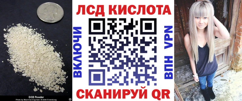 mega ТОР что такое наркотик Кострома ЛСД экстази кислота