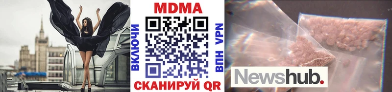 МДМА кристаллы  Кострома 