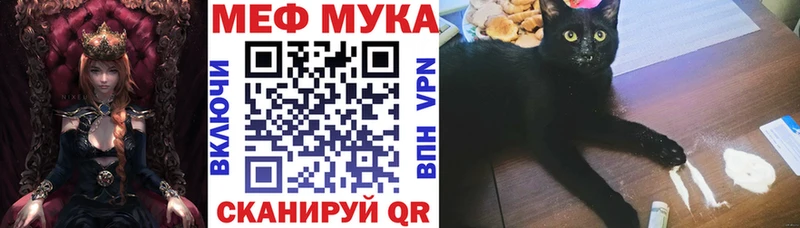 Мефедрон VHQ  mega онион  Кострома  дарнет шоп 