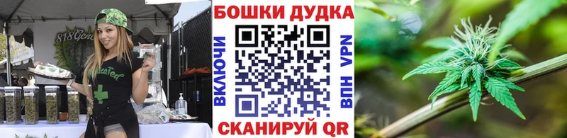 mega рабочий сайт  Кострома  Бошки Шишки семена 